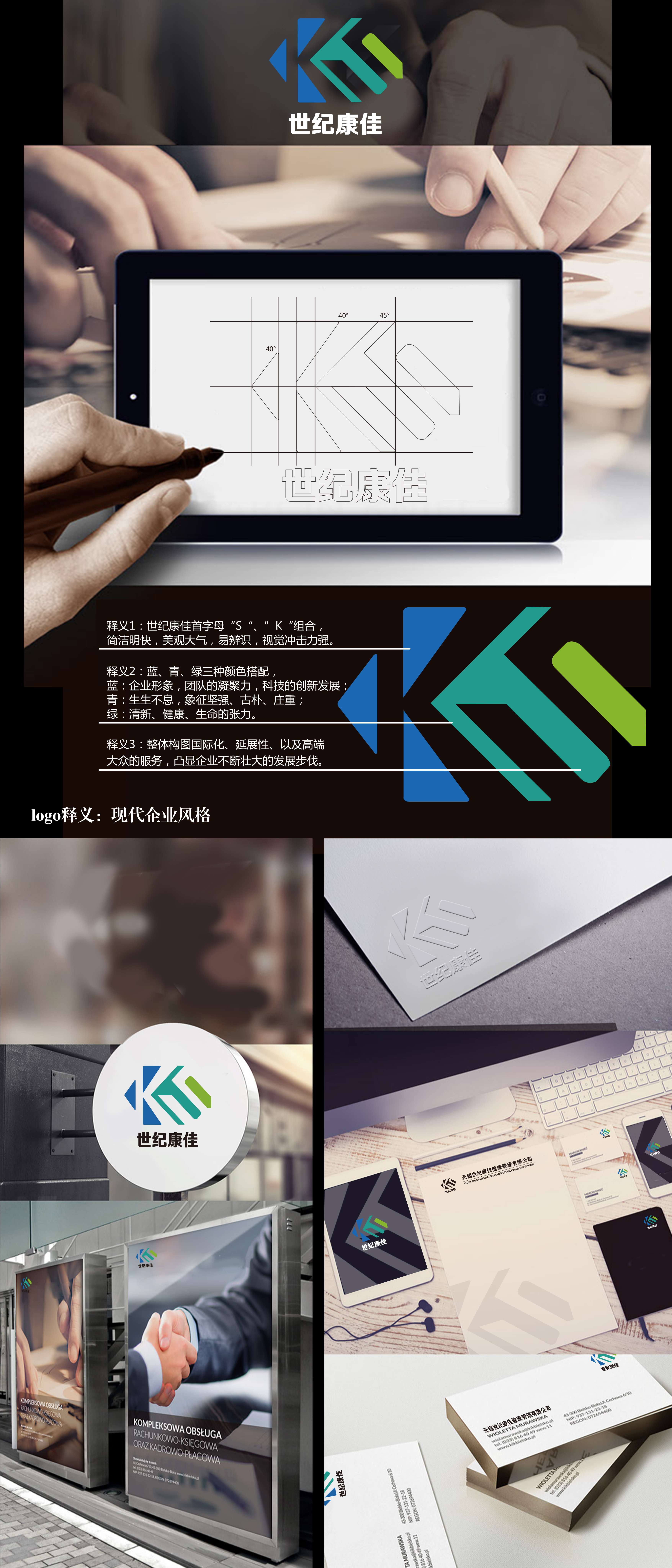 效果图1.jpg
