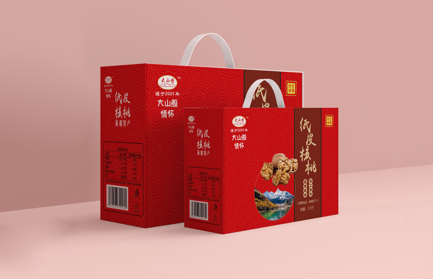 手提箱包装样机.jpg