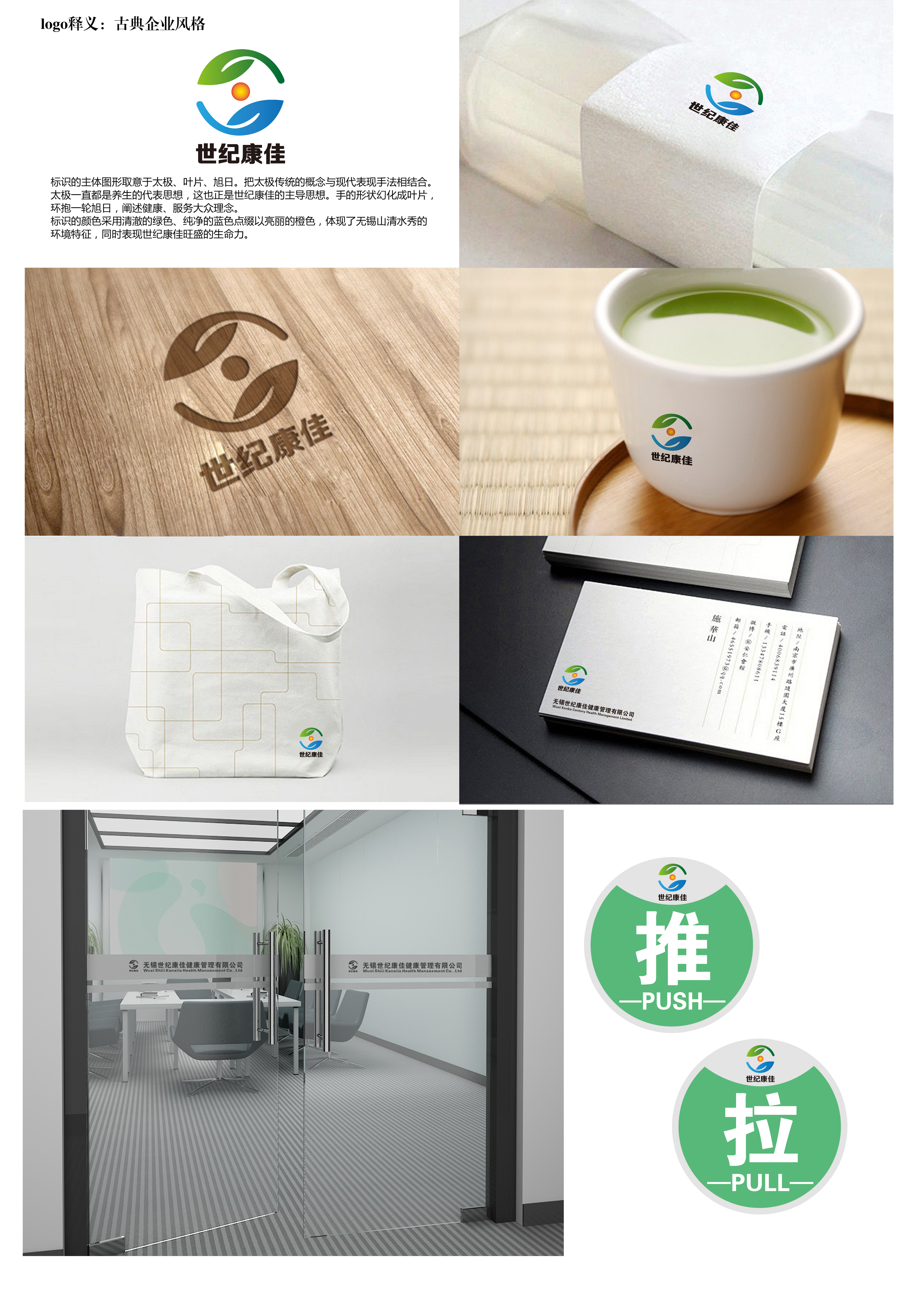 效果图2.jpg