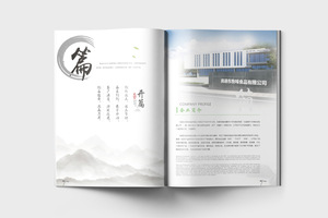 无锡企业产品样册