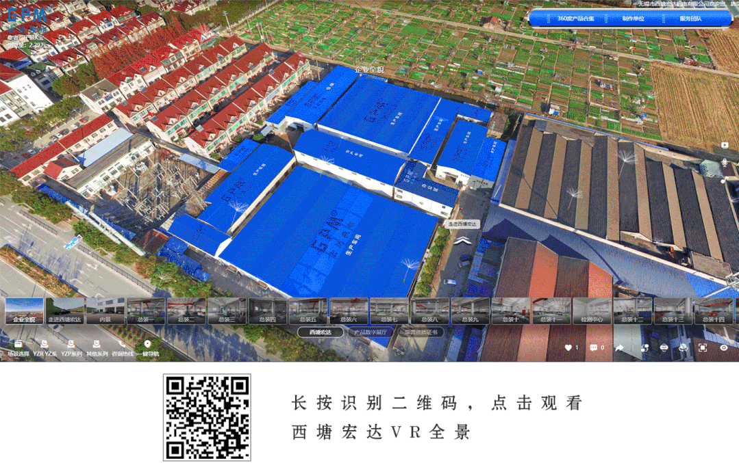 西塘宏达电机全景图.jpg