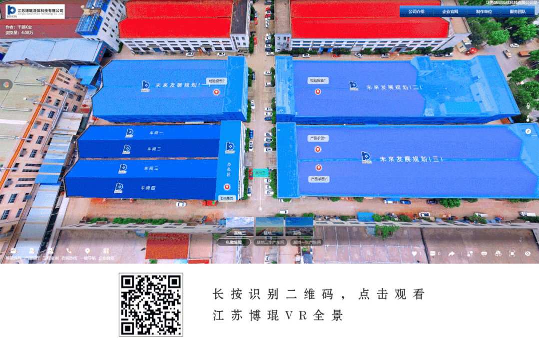 博琨VR3.png