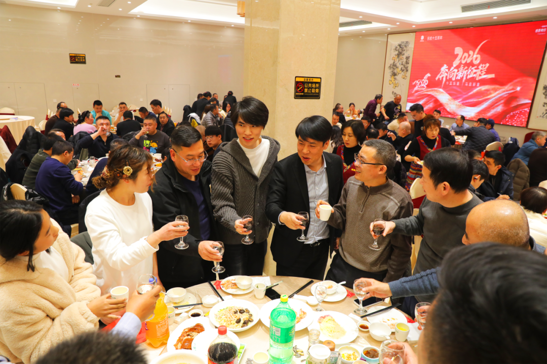 2026年会 (15).png