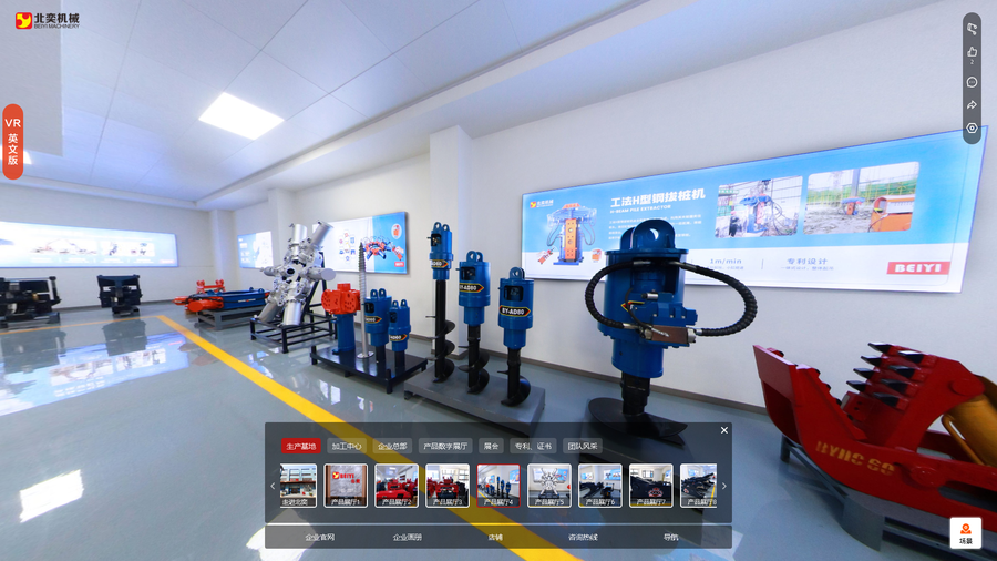 北奕机械.png