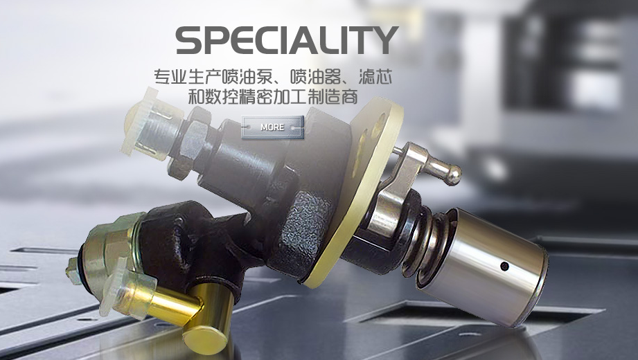 东凯科技VR4-4.png